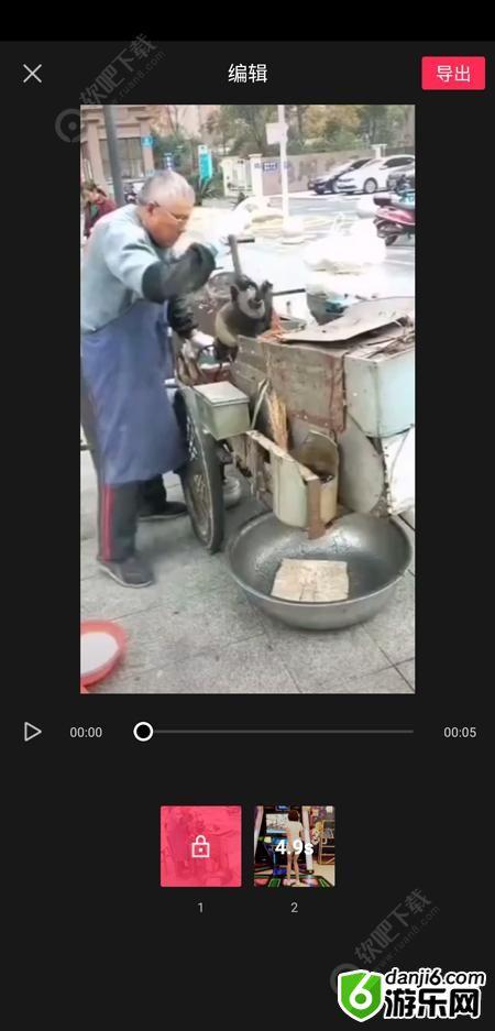 抖音爆米花大爷卡点视频怎么拍摄