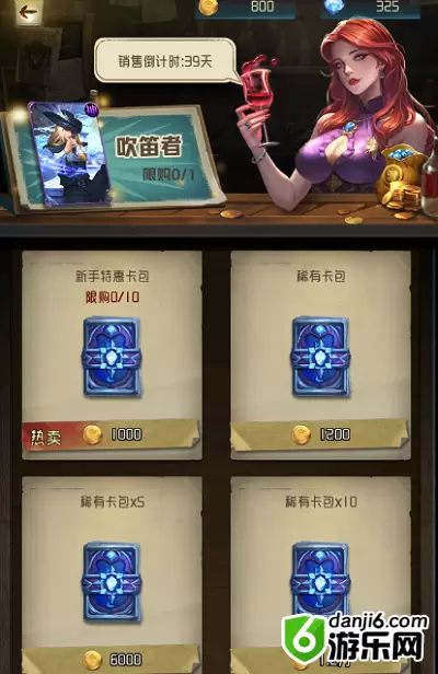 狼人对决皇家护卫图鉴