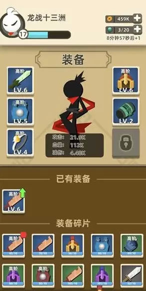 《我功夫特牛》刷金币技巧攻略 《我功夫特牛》刷金币技巧攻略