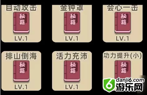 《我功夫特牛》新手怎么玩 《我功夫特牛》新手怎么玩