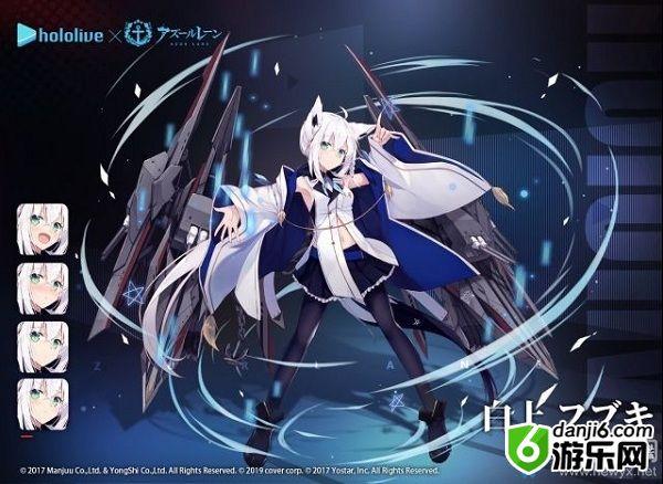 《碧蓝航线》hololive联动舰船白上吹雪介绍