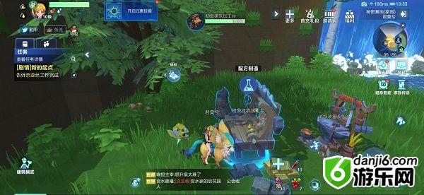 我的起源时装怎么穿