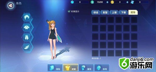 我的起源时装怎么穿