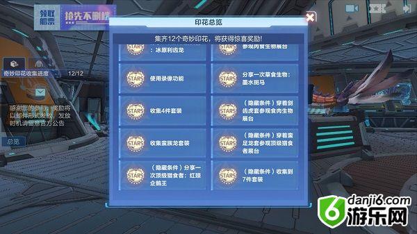 我的起源时装怎么获得