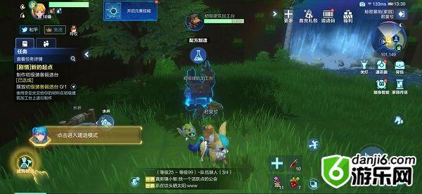 我的起源时装怎么获得