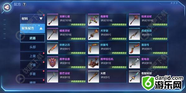 我的起源怎么进行战斗