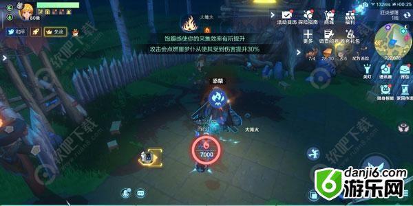 我的起源怎么进行战斗