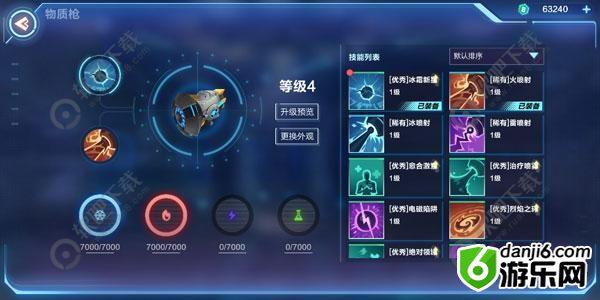 我的起源怎么进行战斗