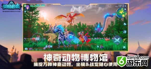 我的起源怎么加好友