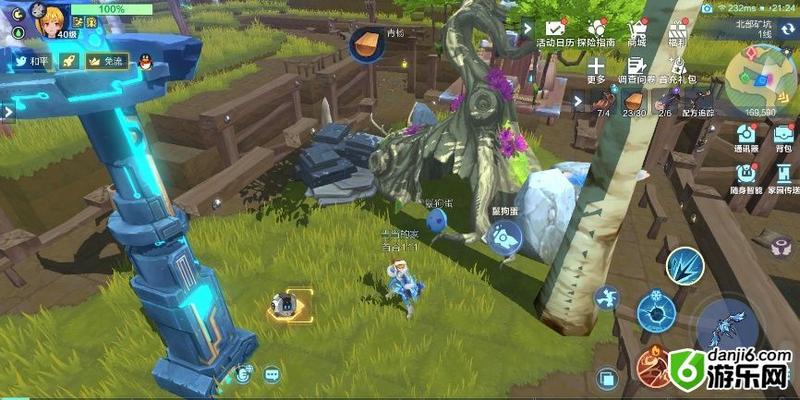 我的起源宠物蛋怎么获得