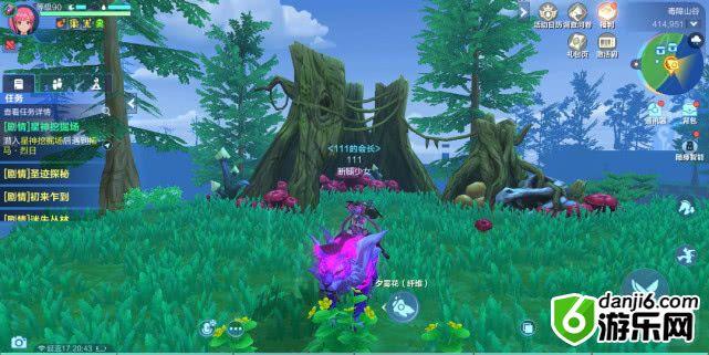 我的起源宠物蛋怎么获得