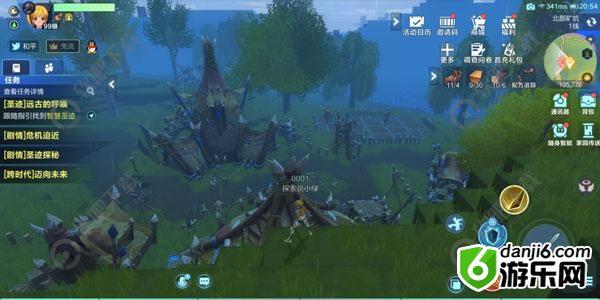 我的起源天气有哪些