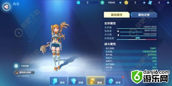 我的起源天气有哪些