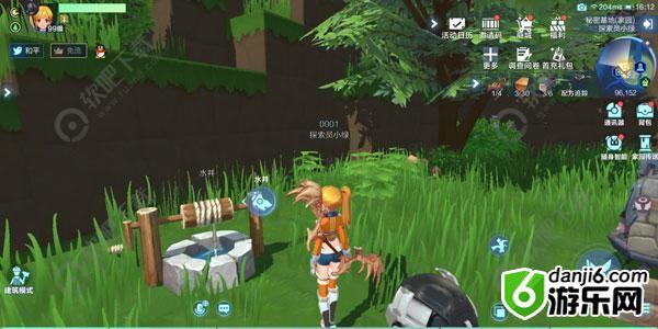 我的起源天气有哪些