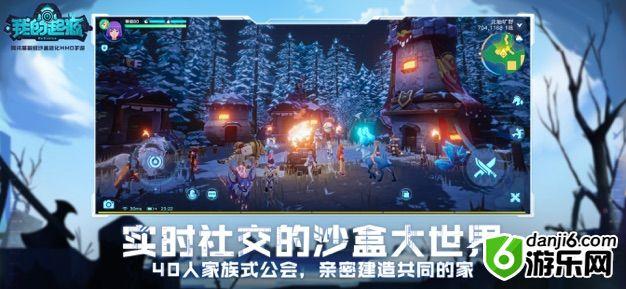 我的起源怎么用电脑玩