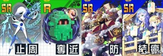 《战斗天赋解析系统》贞德配卡攻略