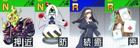 《战斗天赋解析系统》贞德配卡攻略