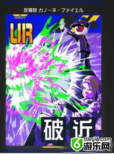 《战斗天赋解析系统》UR卡强度排名一览