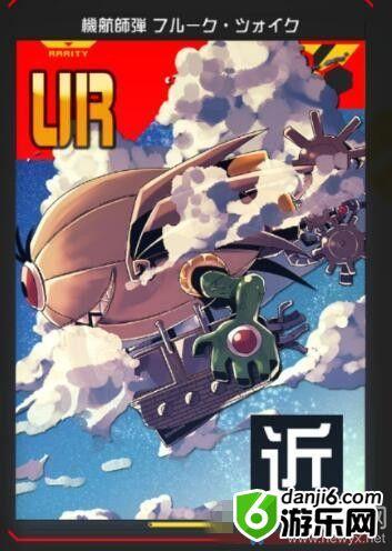 《战斗天赋解析系统》UR卡强度排名一览