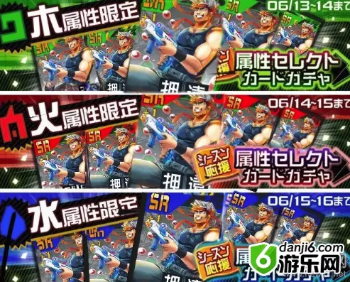 《战斗天赋解析系统》卡池抽卡推荐