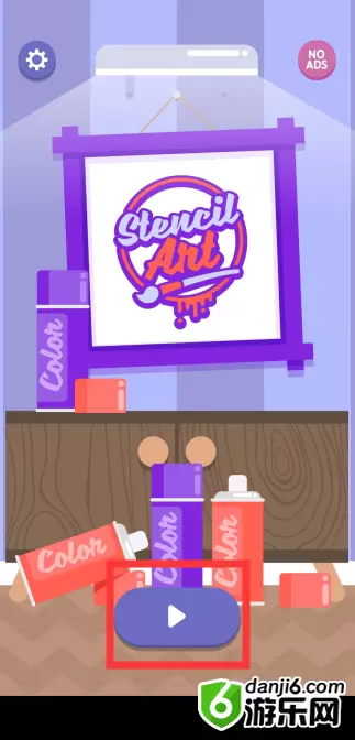 全民来涂鸦怎么玩