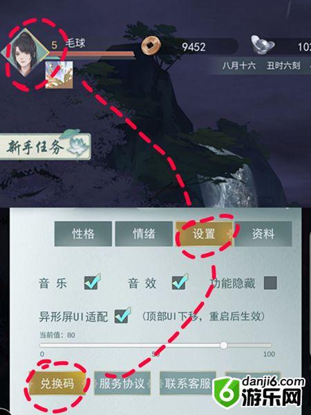 江湖悠悠白龙马怎么获得