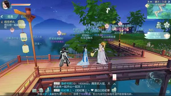 花与剑怎么调视角