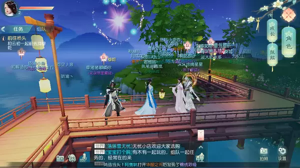 花与剑怎么调视角