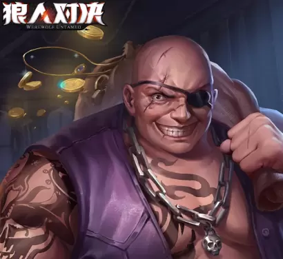 狼人对决强盗图鉴