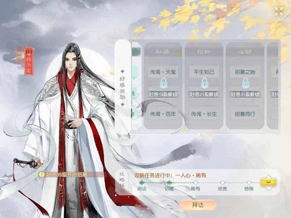 花与剑怎么提升战力