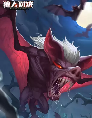 狼人对决蝙蝠图鉴