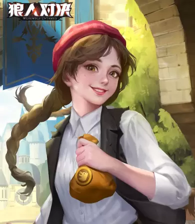 狼人对决盗贼图鉴