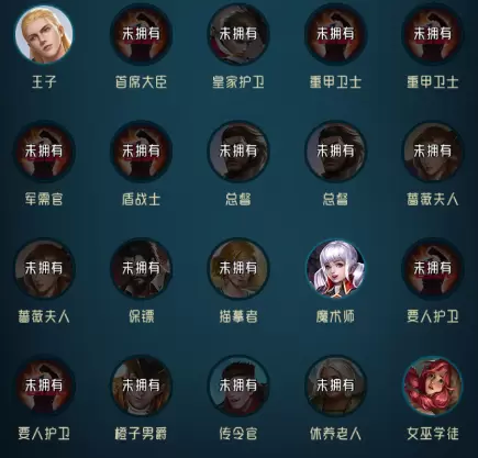 狼人对决黄金王国阵容推荐