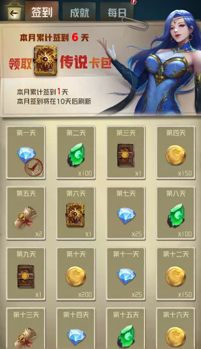 狼人对决休养老人图鉴