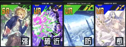 《战斗天赋解析系统》13配卡攻略