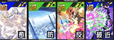 《战斗天赋解析系统》伊斯塔卡配卡攻略