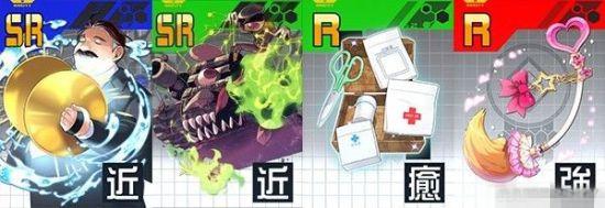 《战斗天赋解析系统》樱华忠臣配卡攻略