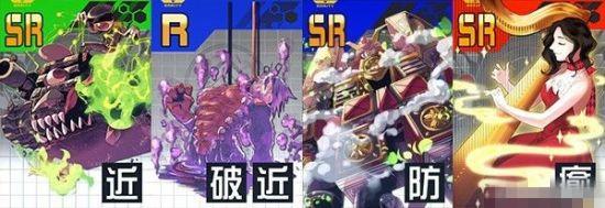 《战斗天赋解析系统》樱华忠臣配卡攻略