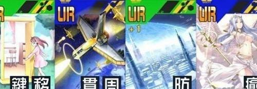 《战斗天赋解析系统》卢西安诺配卡攻略