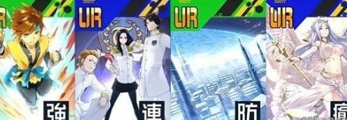 《战斗天赋解析系统》双挽乃保配卡攻略