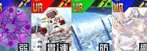 《战斗天赋解析系统》双挽乃保配卡攻略