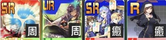 《战斗天赋解析系统》古斯塔夫配卡攻略