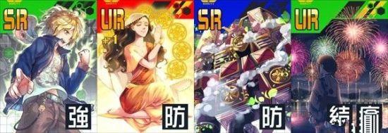 《战斗天赋解析系统》马尔克斯配卡攻略