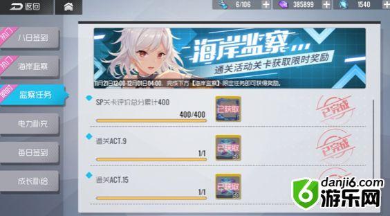 双生视界游戏攻略 双生视界头像框获取技巧