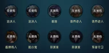 狼人对决圣灵殿阵容推荐