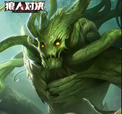 狼人对决藤蔓人图鉴