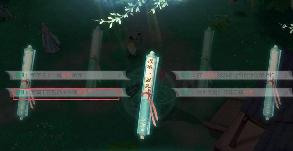 花与剑雪花丸配方