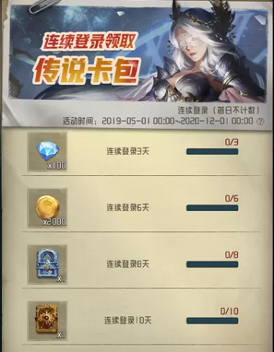 狼人对决白羽巫师图鉴