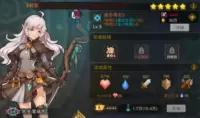 《星屑之塔》升星碎片获取方法攻略