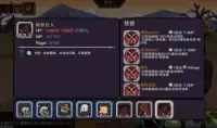 《星屑之塔》关卡6-6打法攻略
